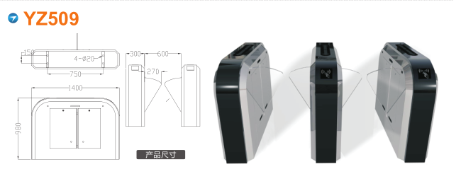 保定清苑区翼闸四号