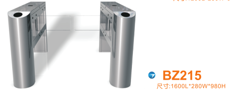 保定清苑区摆闸BZ215