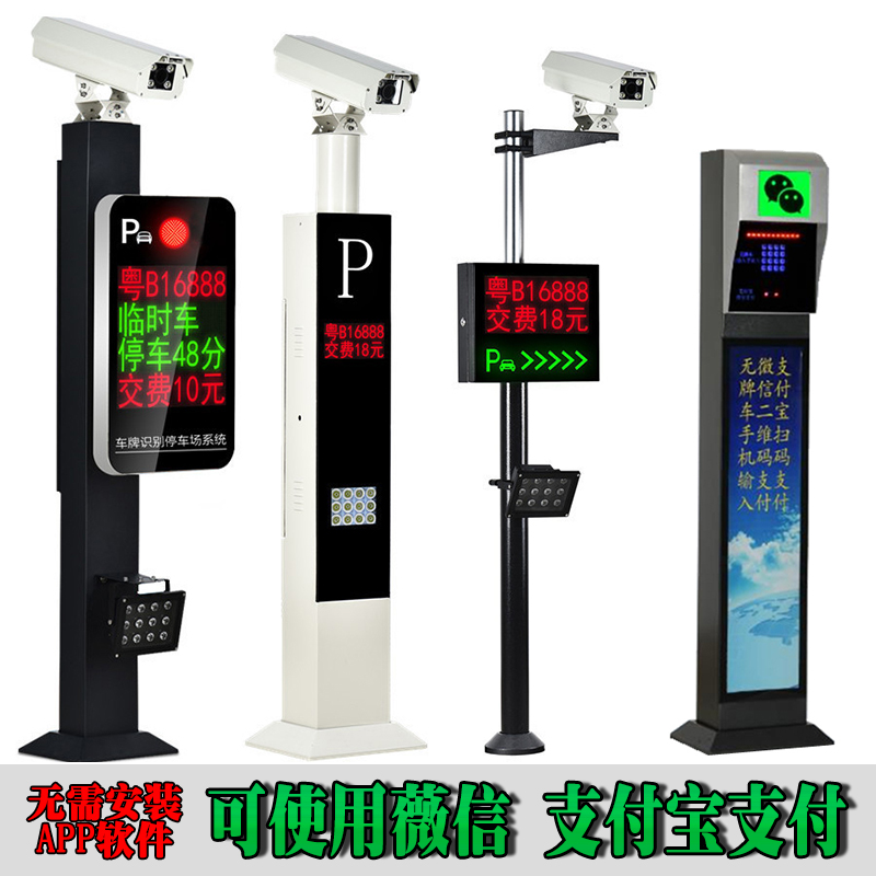 保定清苑区车牌识别系统
